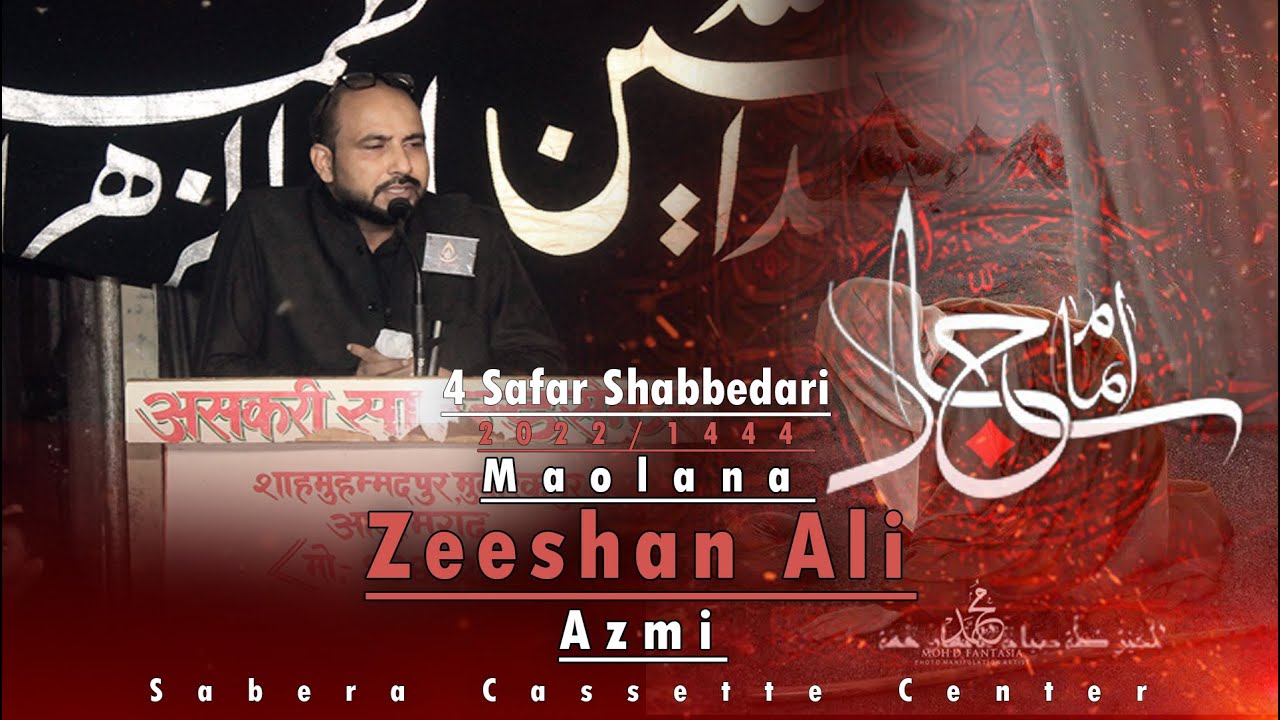 Zeeshan Ali Azmi !! Bimar-E-Karbala Ka Matam4 Safar Tarhi Shabb-E-Dari2022/1444.HIjri