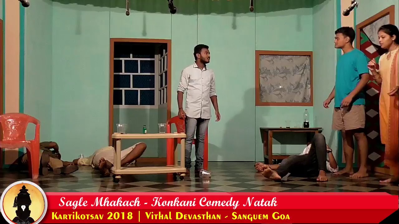 Sagle Mhakach - Konkani Comedy Natak