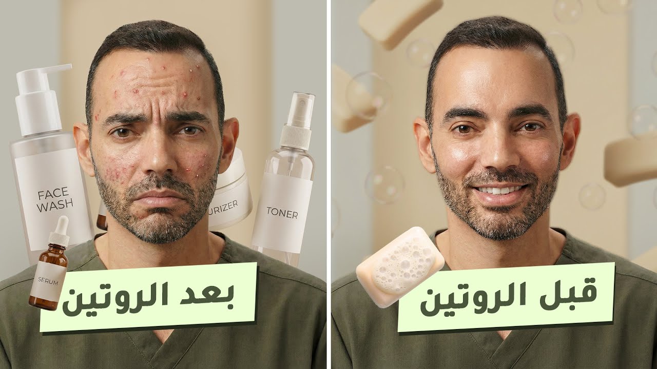 أسباب تدمير حاجز البشرة