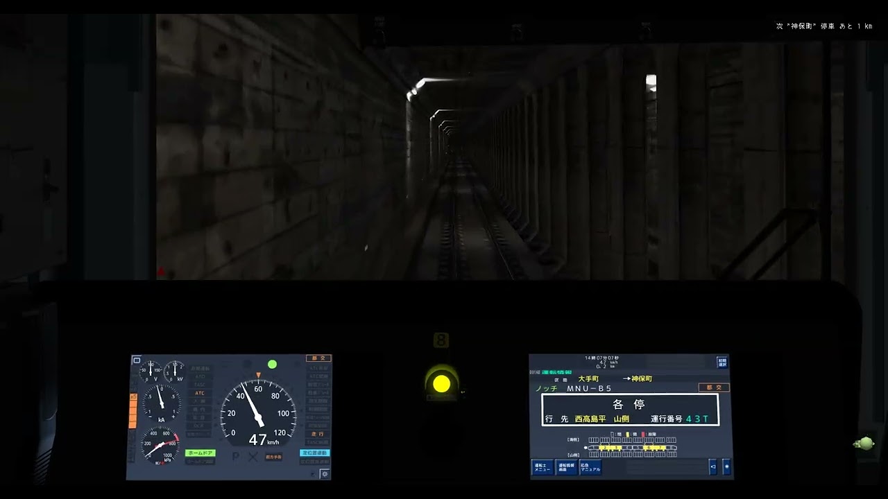 BVE 6 / TOEI Mita Line / Shirokanedai - Nishidai