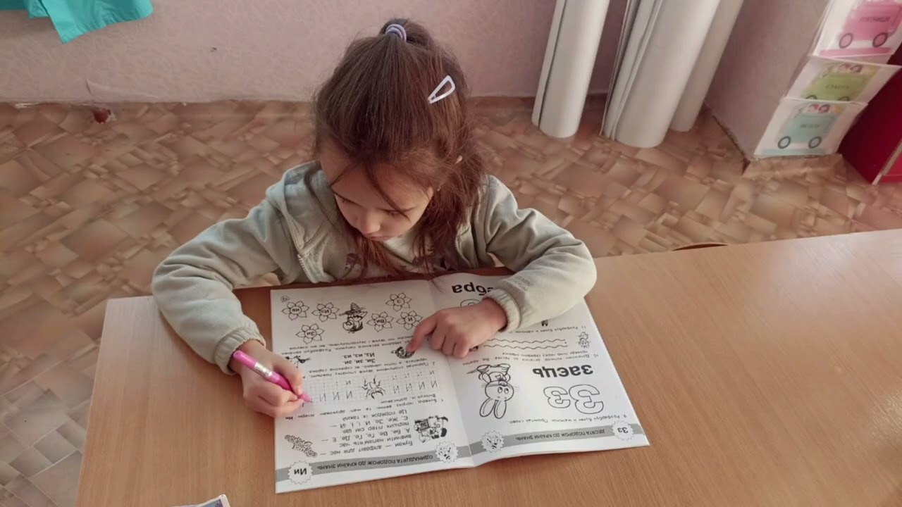Інтелект України. Велика і маленька літери И.