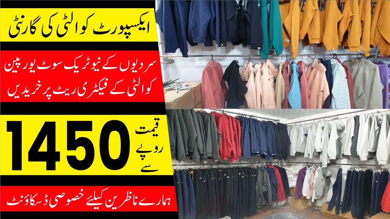 Branded Track suit for Men on wholesale rate | Track suit wholesale market in Lahore, Pakistan
