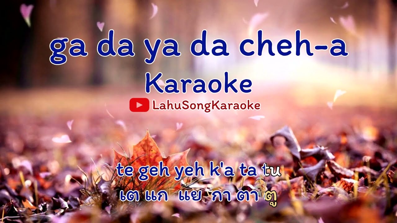 LahuSong ga da ya da (Karaoke)