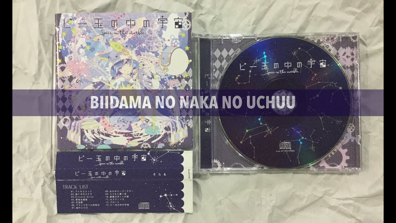 Unboxing of Soraru's Album&mdash;Biidama no Naka no Uchuu ビー玉の中の宇宙 (Space in the Marble)