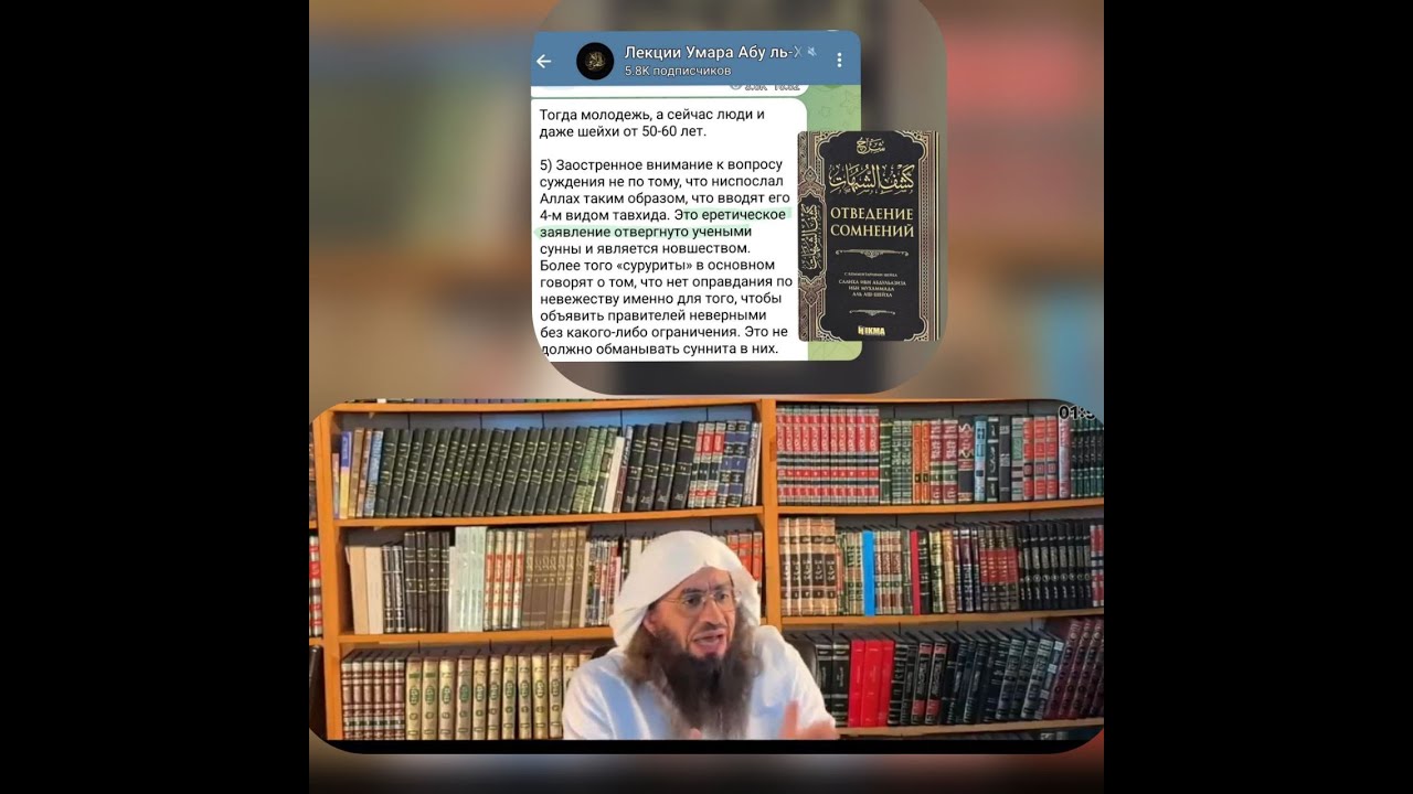 Ихваны VS КСА ,причины ненависти.