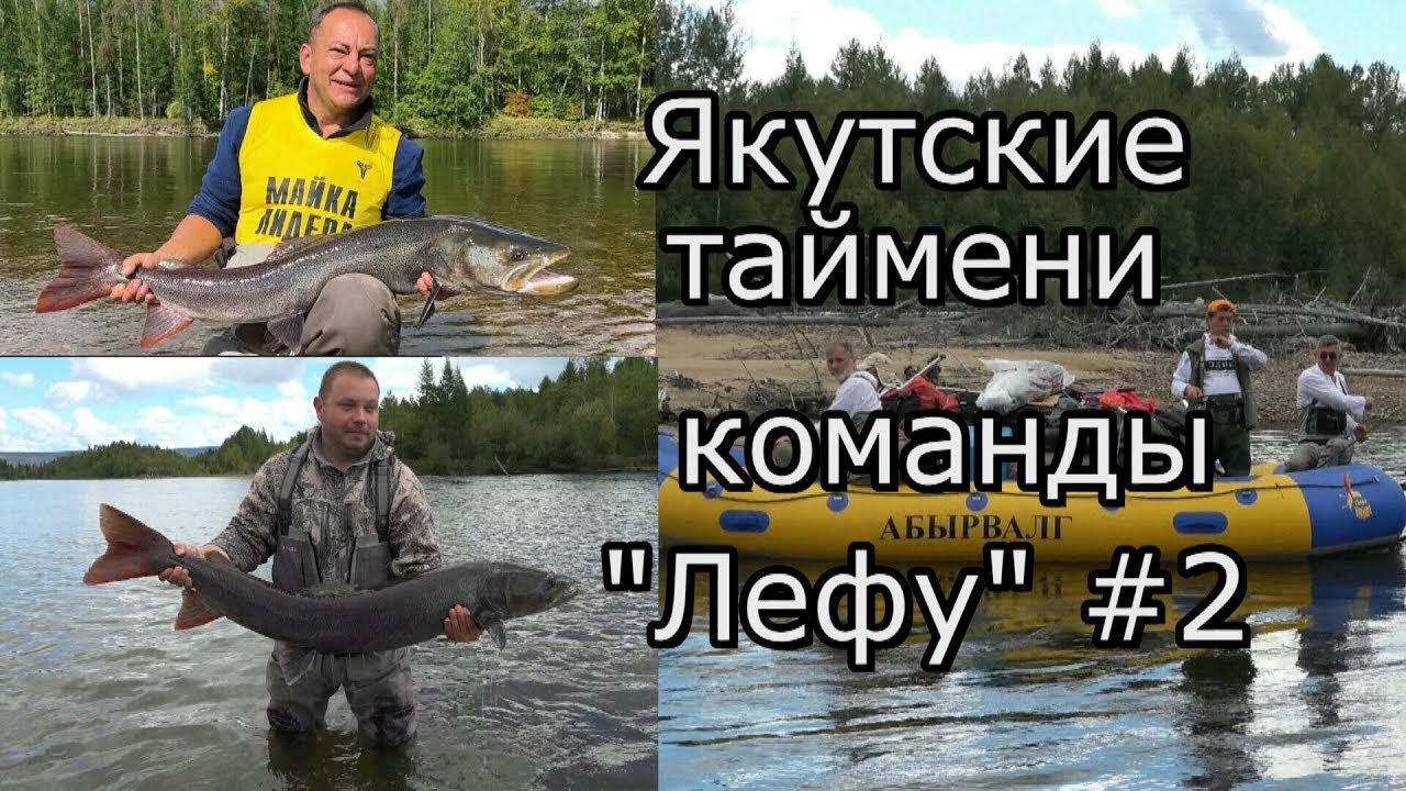 Команда рыбаков клуба 