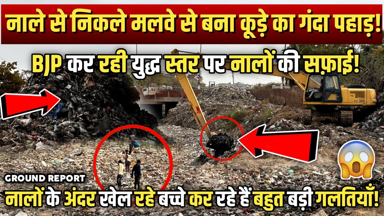 Yamuna River Clean-Up: Can We Save Delhi's Lifeline? | Mission Yamuna | Yamuna River cleanup