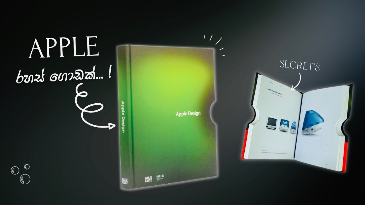 Apple Design Book !!! Sinhala Review 🇱🇰