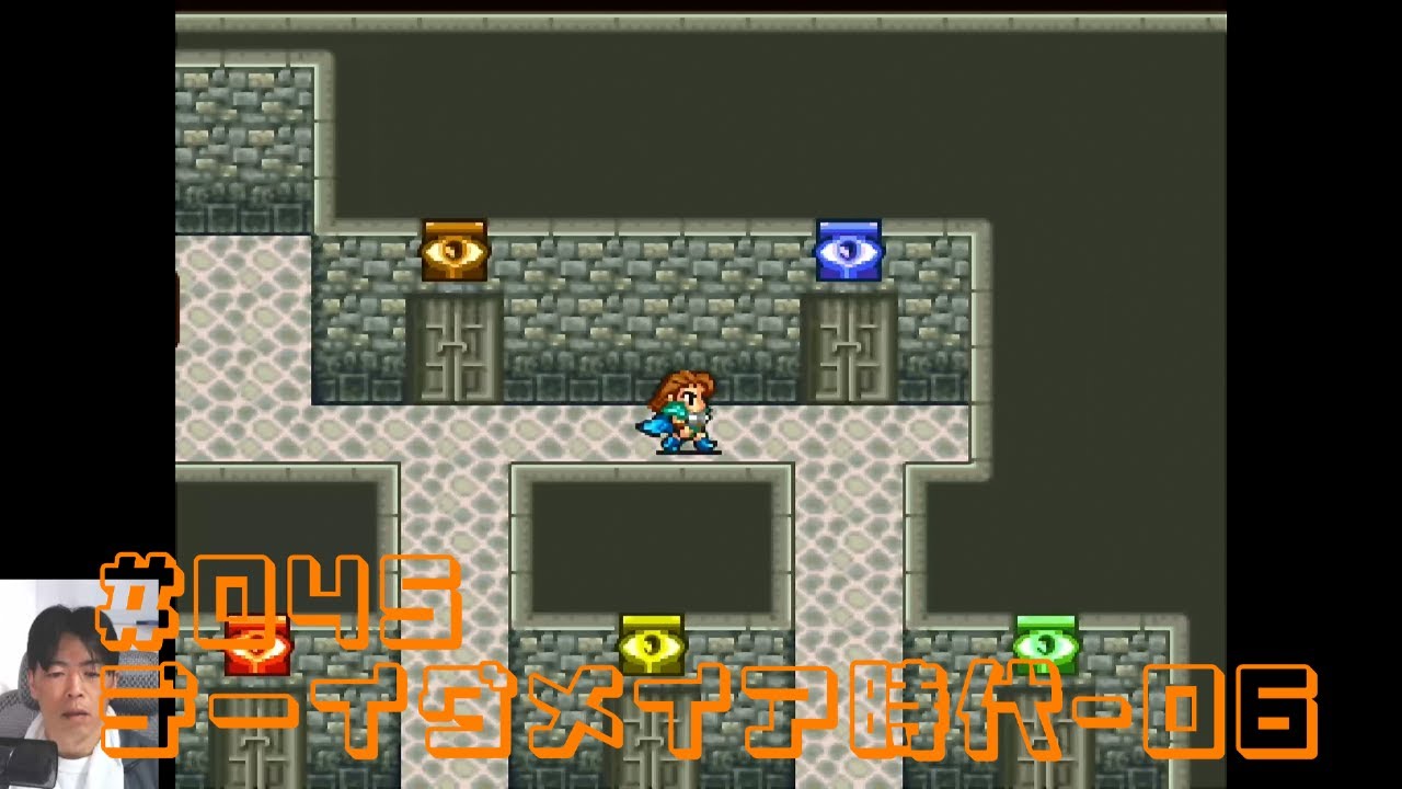 #045_ロマンシングサガ2［SFC版］_デーイダメイア時代-06【ゲーム実況/茨城弁】