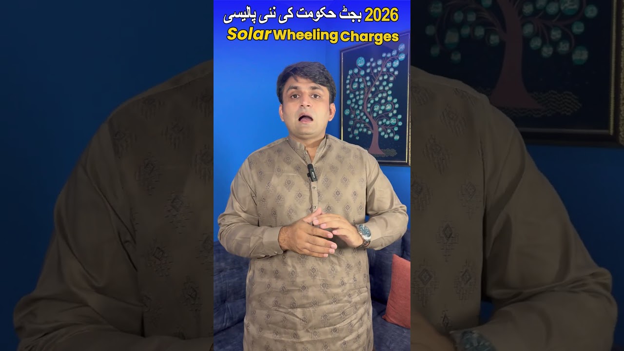 Government Introducing Solar Wheeling Charges? | Pakistan Budget 2026 Solar Policy Update