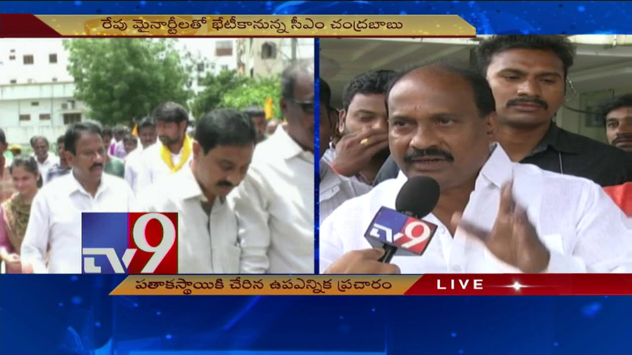 Nandyala Bypoll campaign fever at its peak - TV9