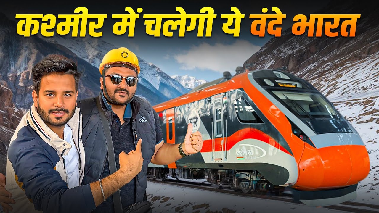 First Special Vande Bharat to Kashmir valley❄️☃️❄️ With upgraded Features