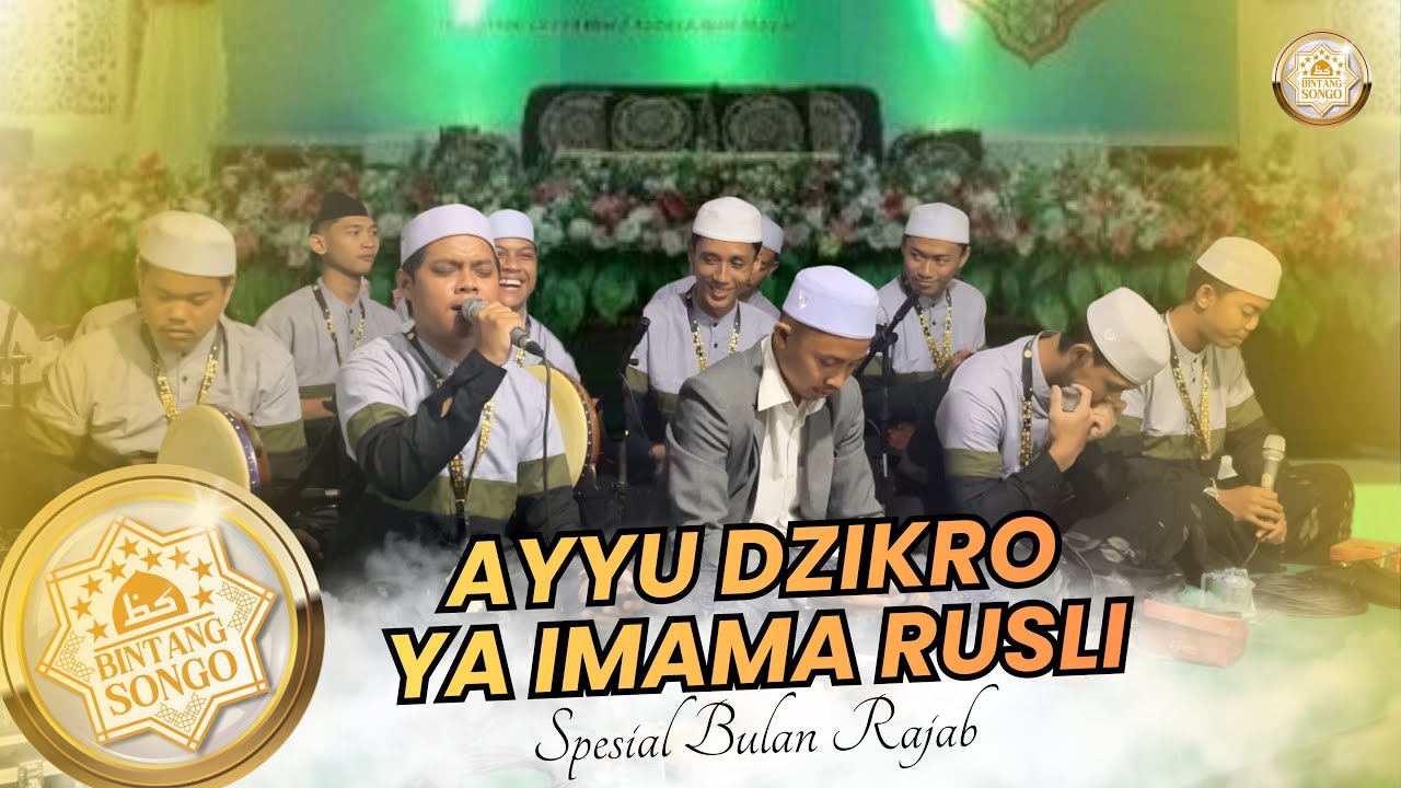 AYYU DZIKRO - YA IMAMA RUSLI  ||  SPESIAL BULAN RAJAB‼️ ||  BINTANG SONGO DEMAK