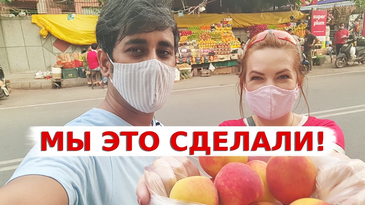 Популярный Район Среди Иностранцев- Мальвия Нагар | Что стало с местным рынком | Вкусная Индия
