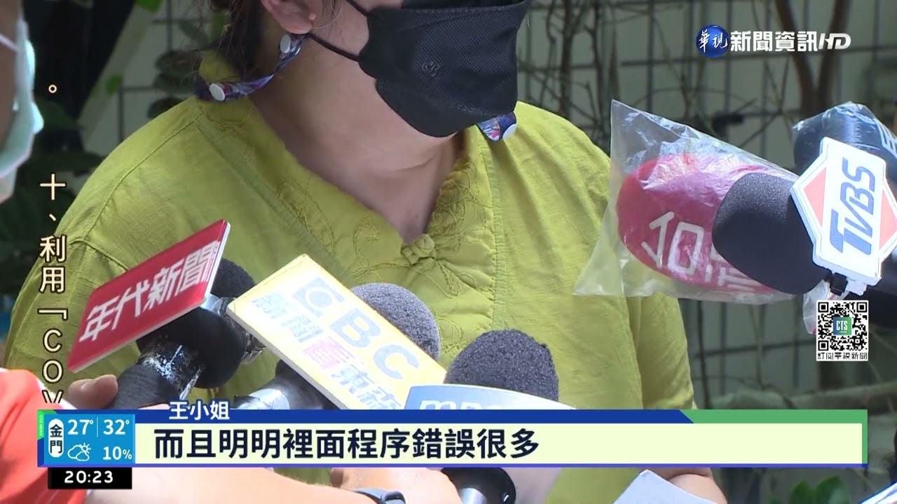 欠14萬房屋遭法拍? 地院:另欠千萬合併執行｜華視新聞 20220719