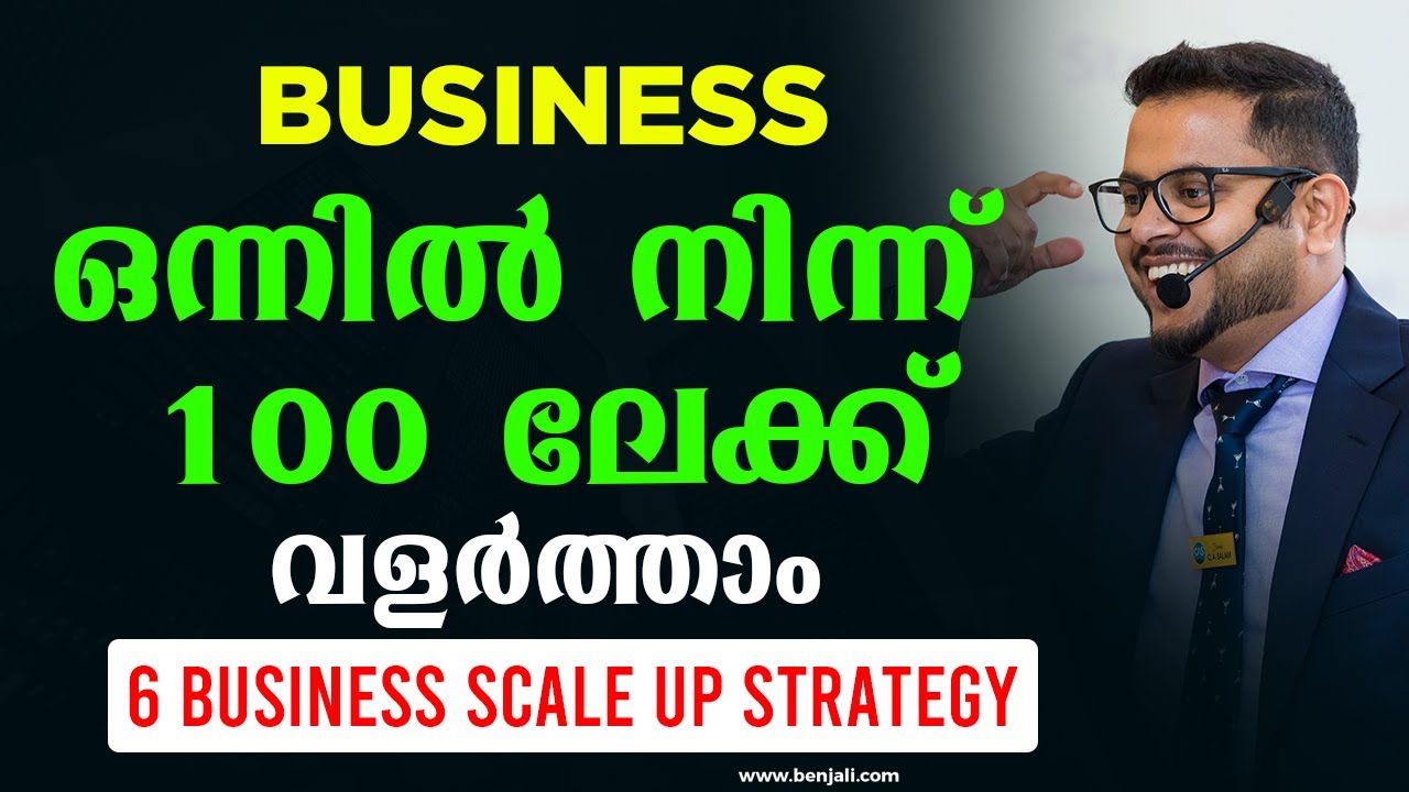 6 Business Scale Up strategy | Malayalam Business Coach | Casac Benjali