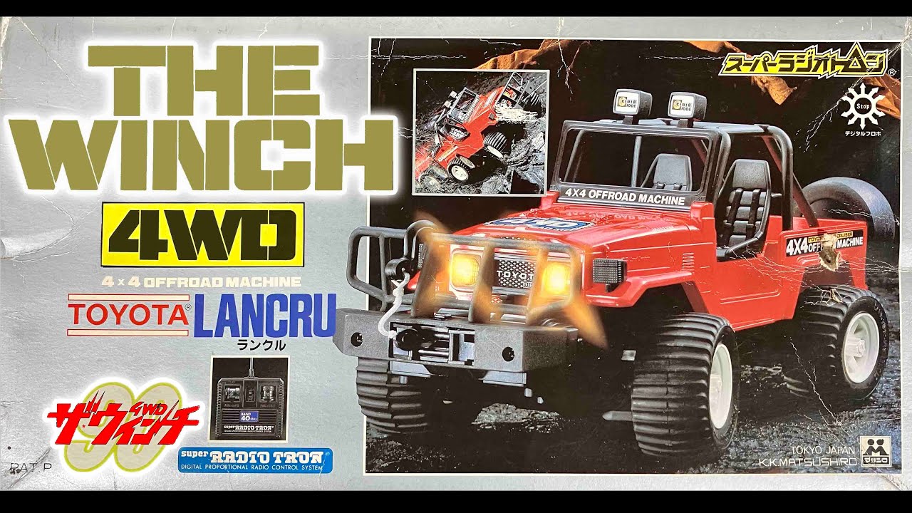 昭和のトイラジ 名車「ザ•ウインチ 4WD トヨタ ランクル」THE WINCH TOYOTA LANCRU #1