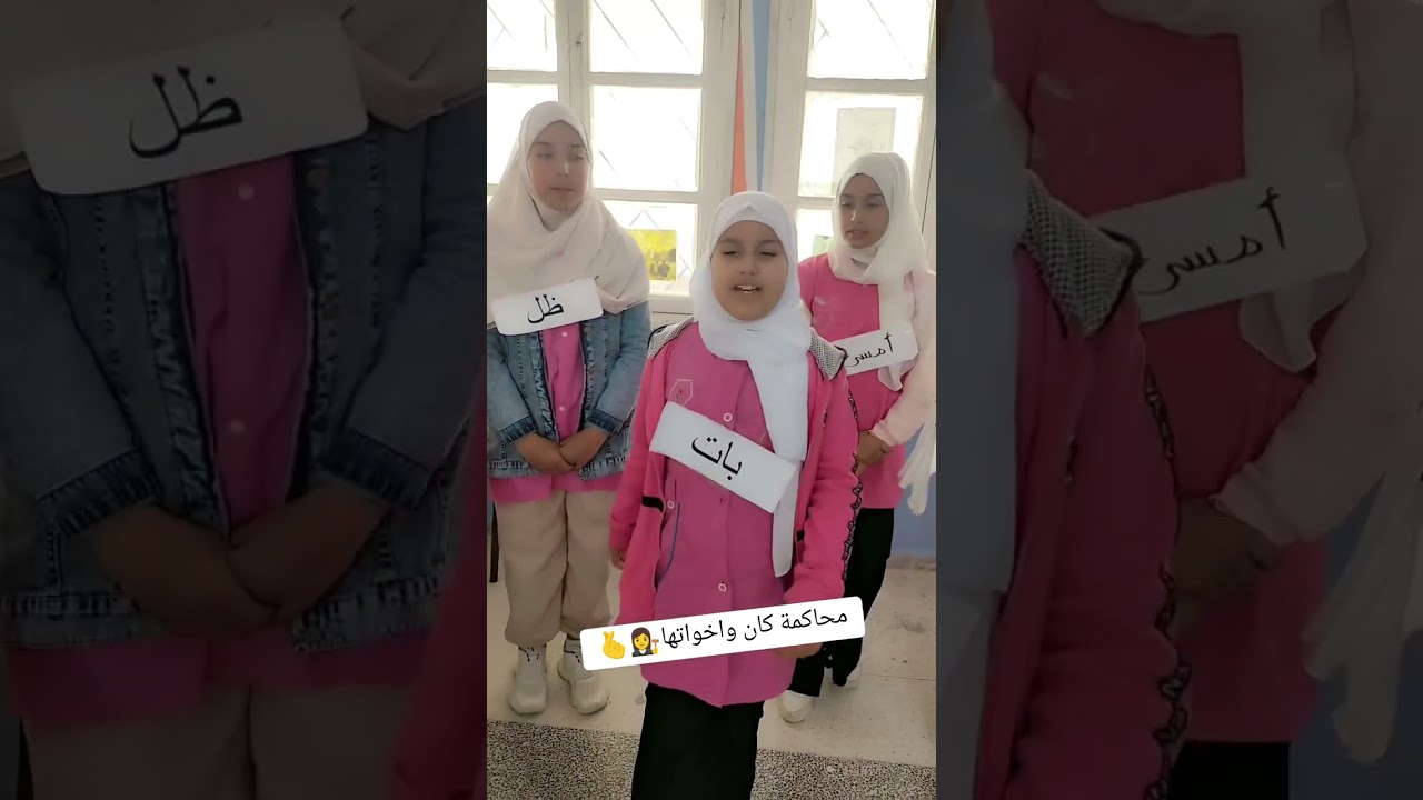 محاكمة أسطورية كان وأخواتها وماذا تفعل هههههههه