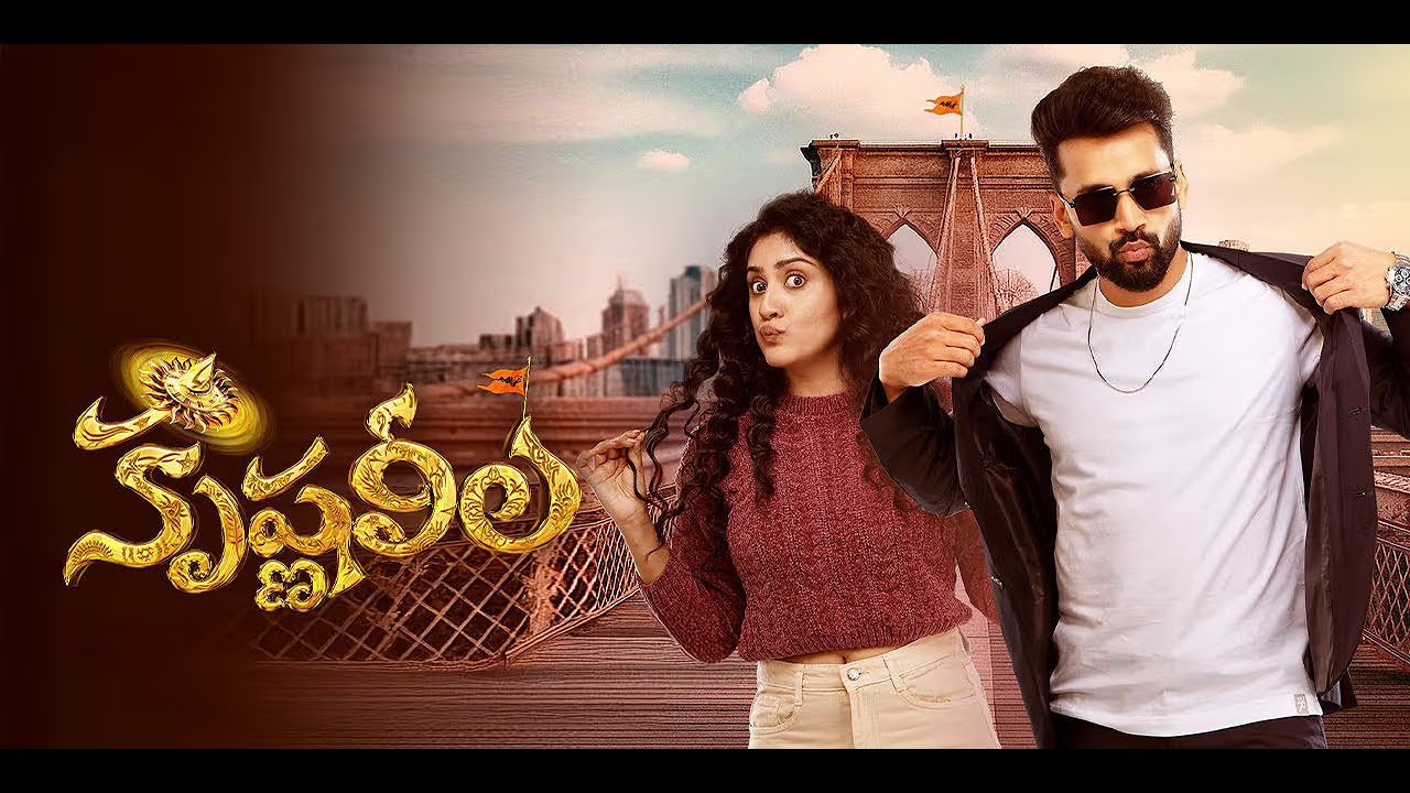 Krishna Leela (2025) - New Hindi Dubbed Full Movie 2025