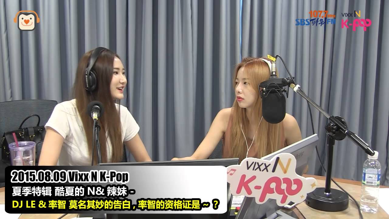 [SBS]Vixx N K-Pop,핫클립 - DJ솔지&LE 뜬금없는 솔지의 고백, 솔지가 준비한 자격증은~?