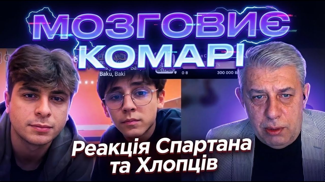 🎭💥 ХіТ! 