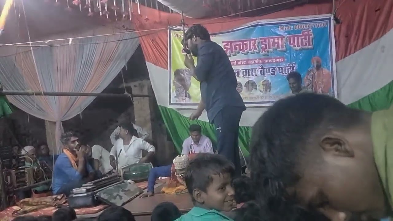 Raja kahiya le 9565665393 barlai Mau