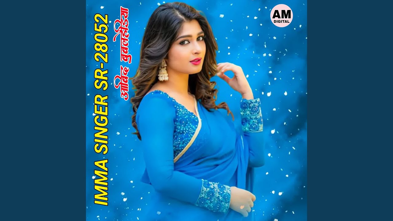 Imma Singer Sr28052