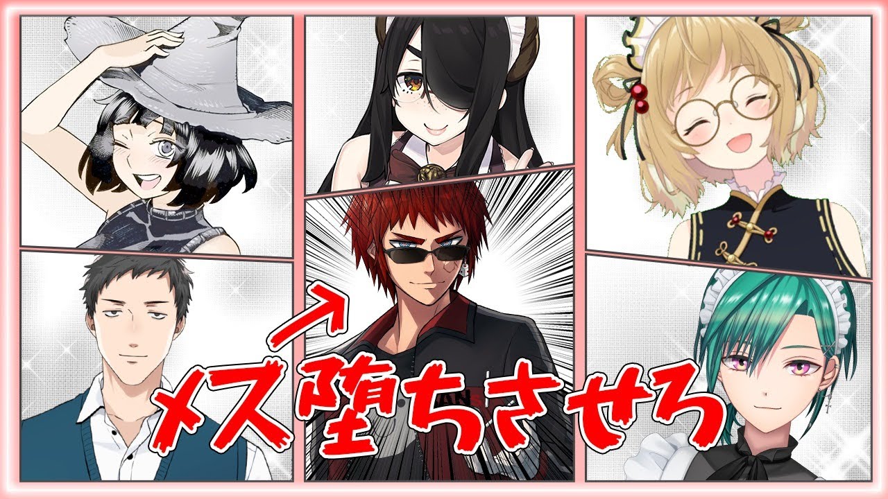 【#少女漫画プレゼン】天開司に少女漫画を買わせろ！プレゼン大会！【因幡はねる / あにまーれ】