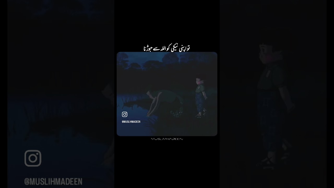 Allah ki yaad 