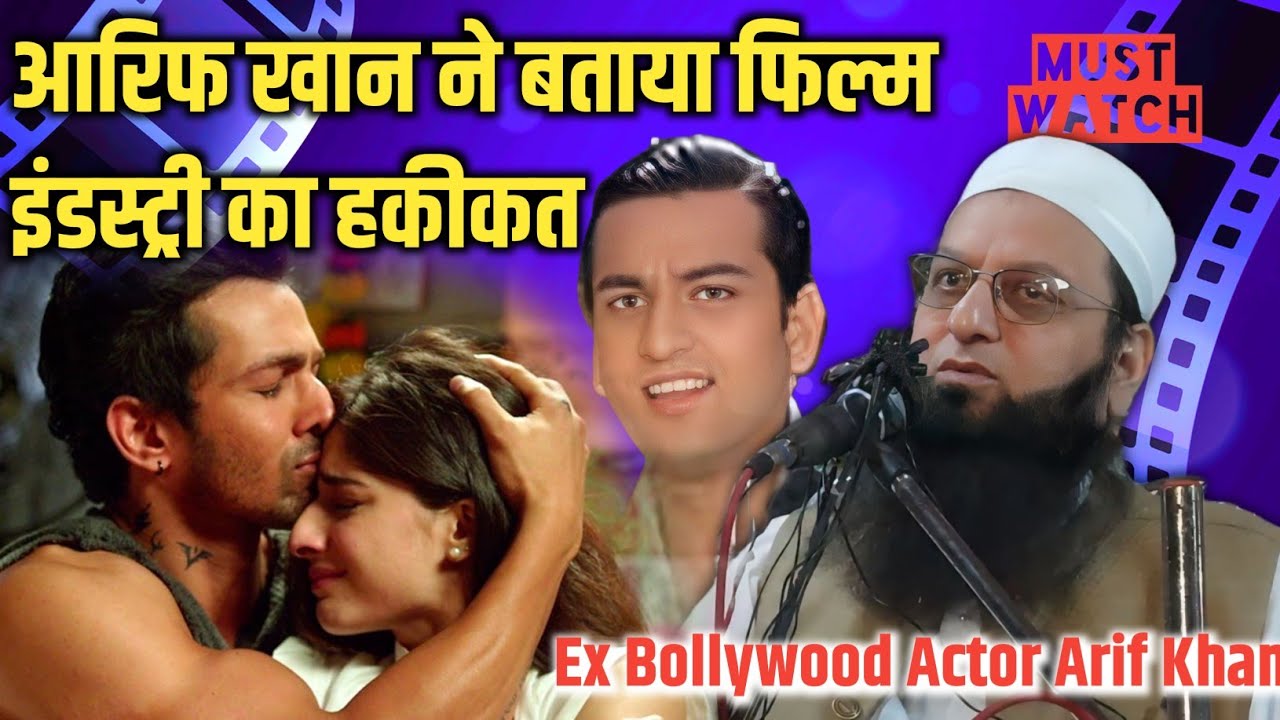 Ex Bollywood - Actor Arif Khan | Arif Khan Maulana Jalsa | Kasht Habor Jalsa @IJLAS TV