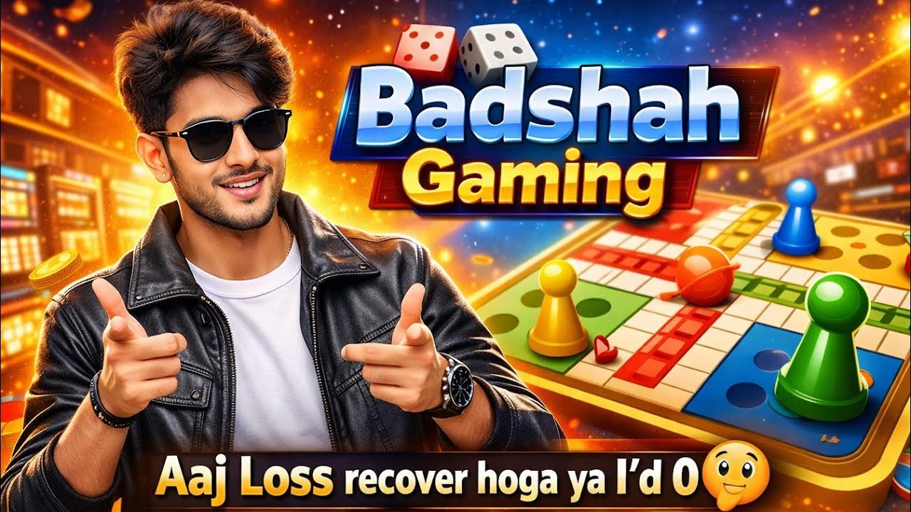 Badshah Gaming is live 🤫 Ludo Classic Game Live | Entertainment Only | Badshah Gaming