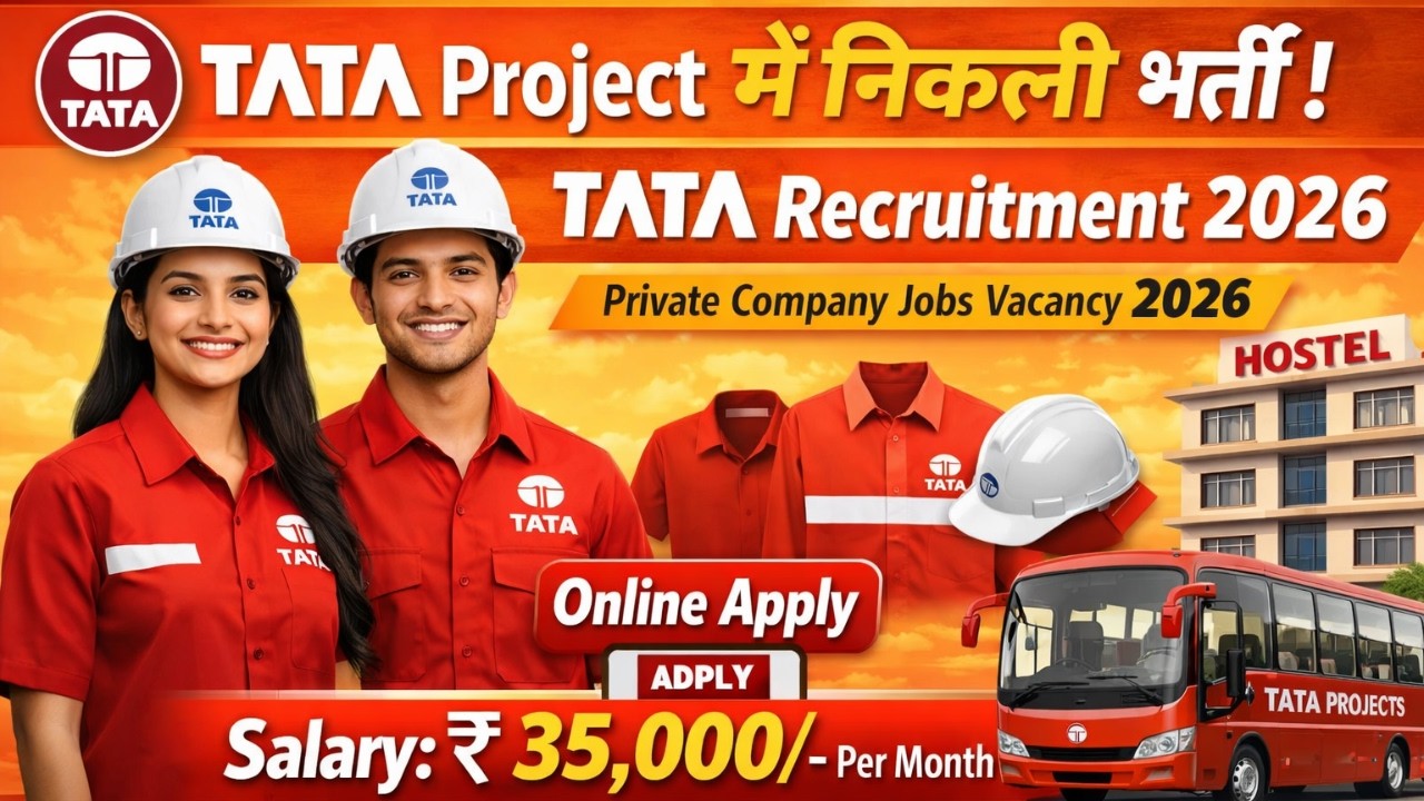 TATA Project में निकली भर्ती | Tata Project Recruitment 2026 | Private Company Jobs Vacancy 2026