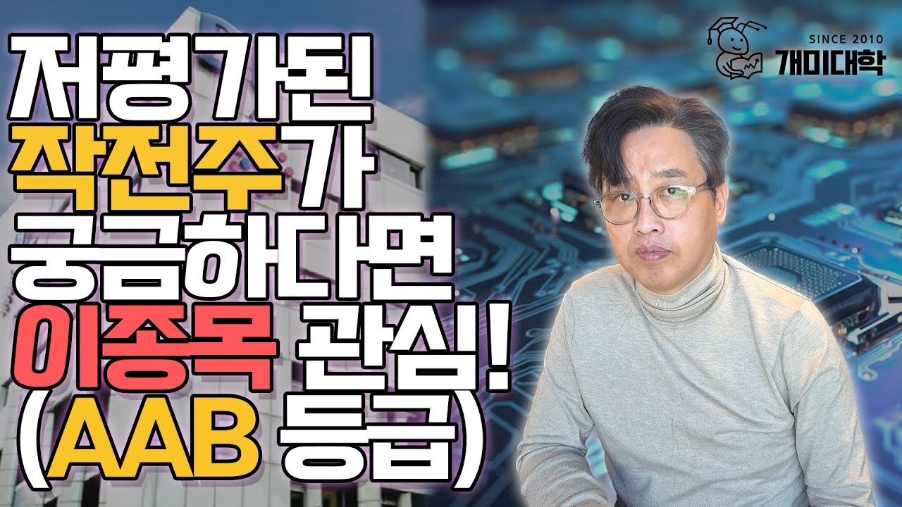 미사일 지표 강의-1(베타)