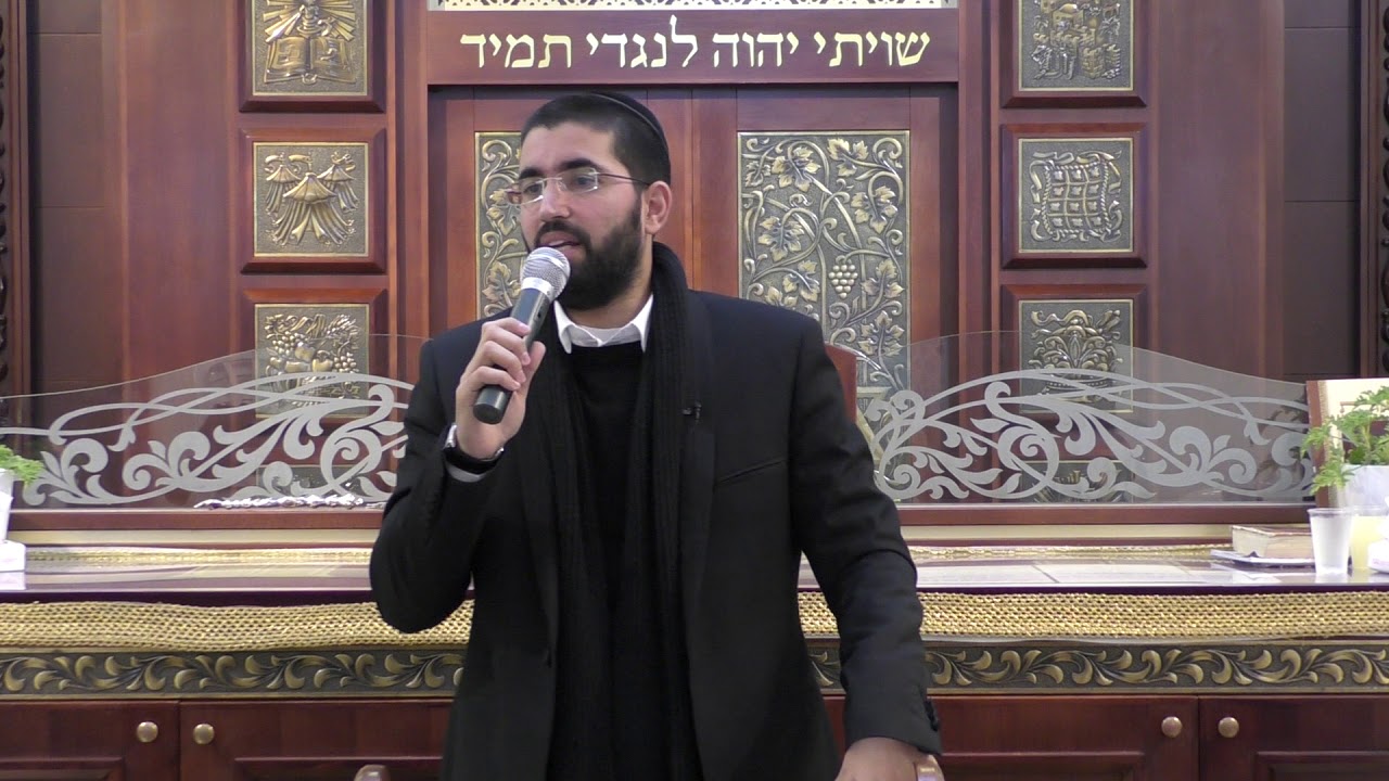 נתניה - אל תפסיק לחשוב על השני מפי הרב שניר גואטה שליט