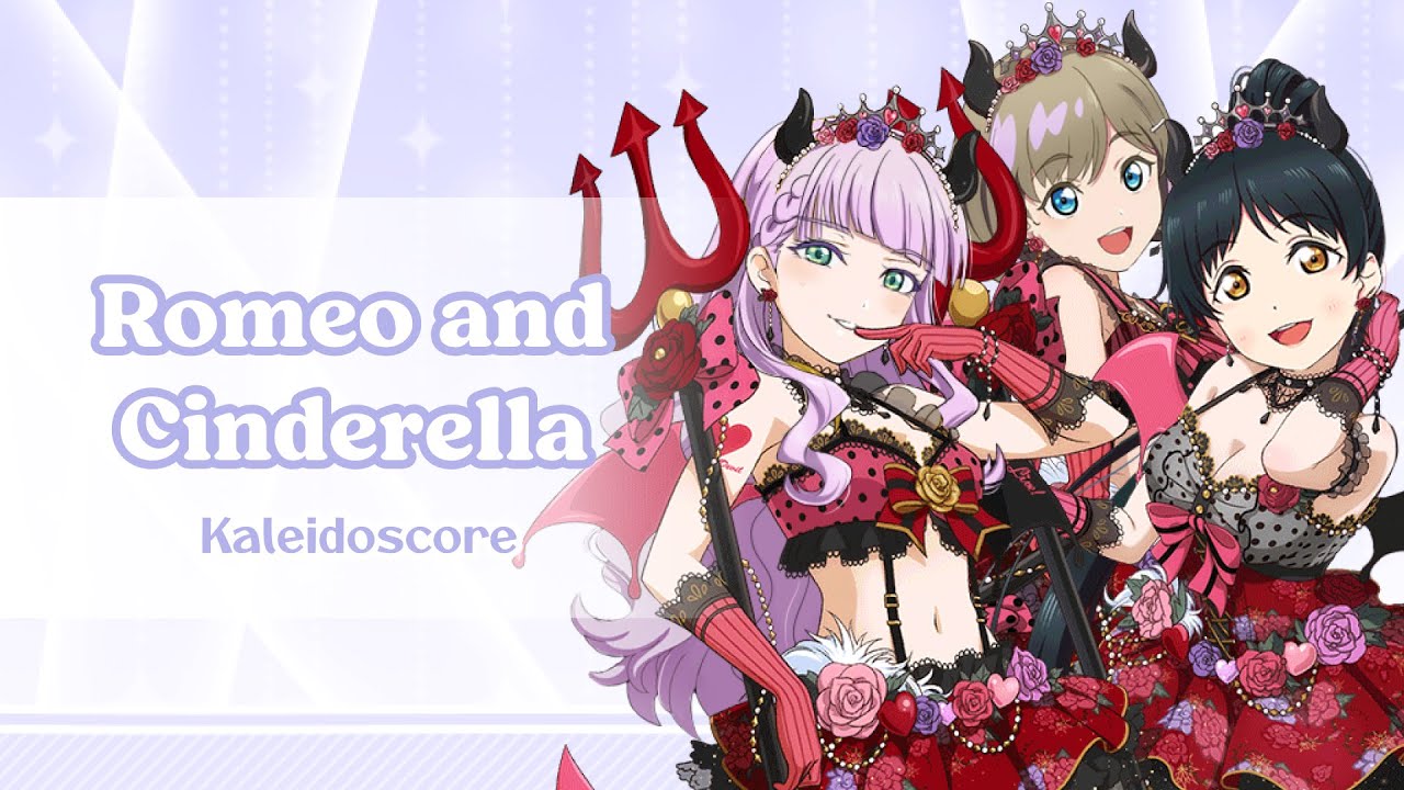 Romeo and Cinderella「ロミオとシンデレラ」- KALEIDOSCORE - AI Cover [KAN/ROM/ENG Lyrics]