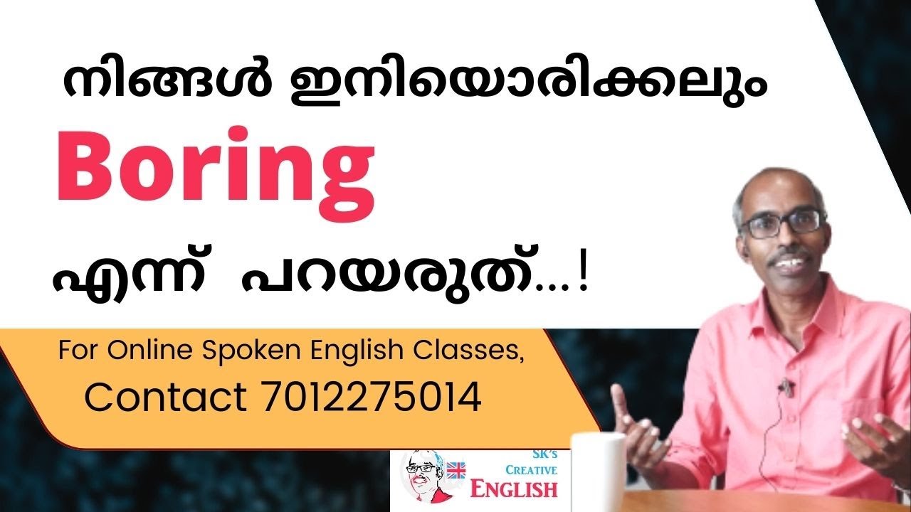 How to use English words with -ing - Spoken English class in Malayalam
