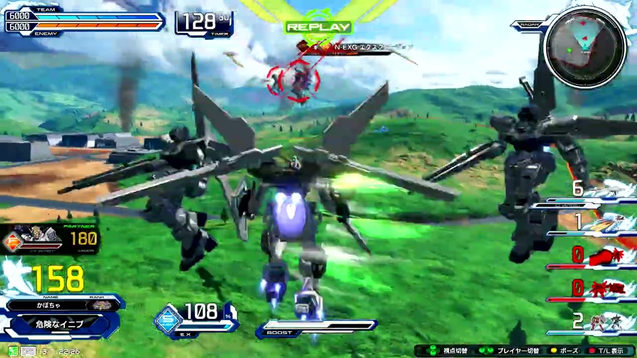 プラべ固定　DX9