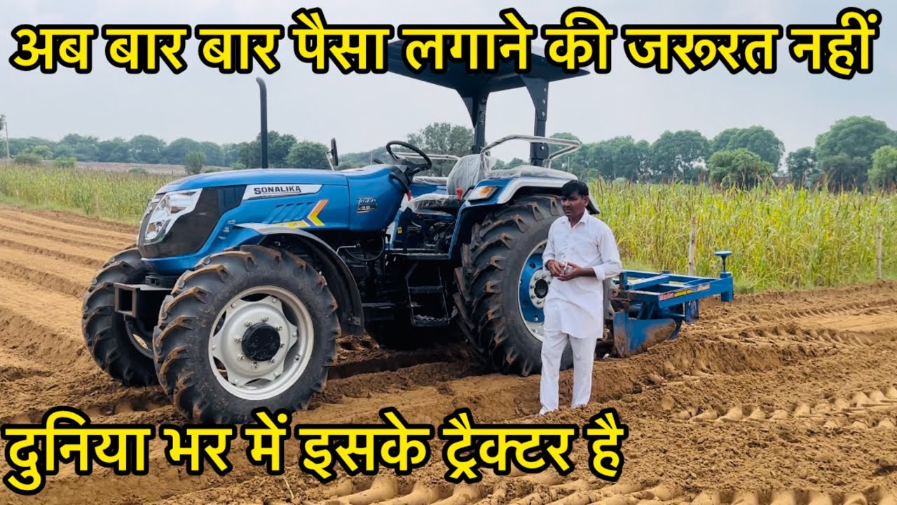 लेना तो john Deere चाहता था पर उस का खर्च ज्यादा है..?😱