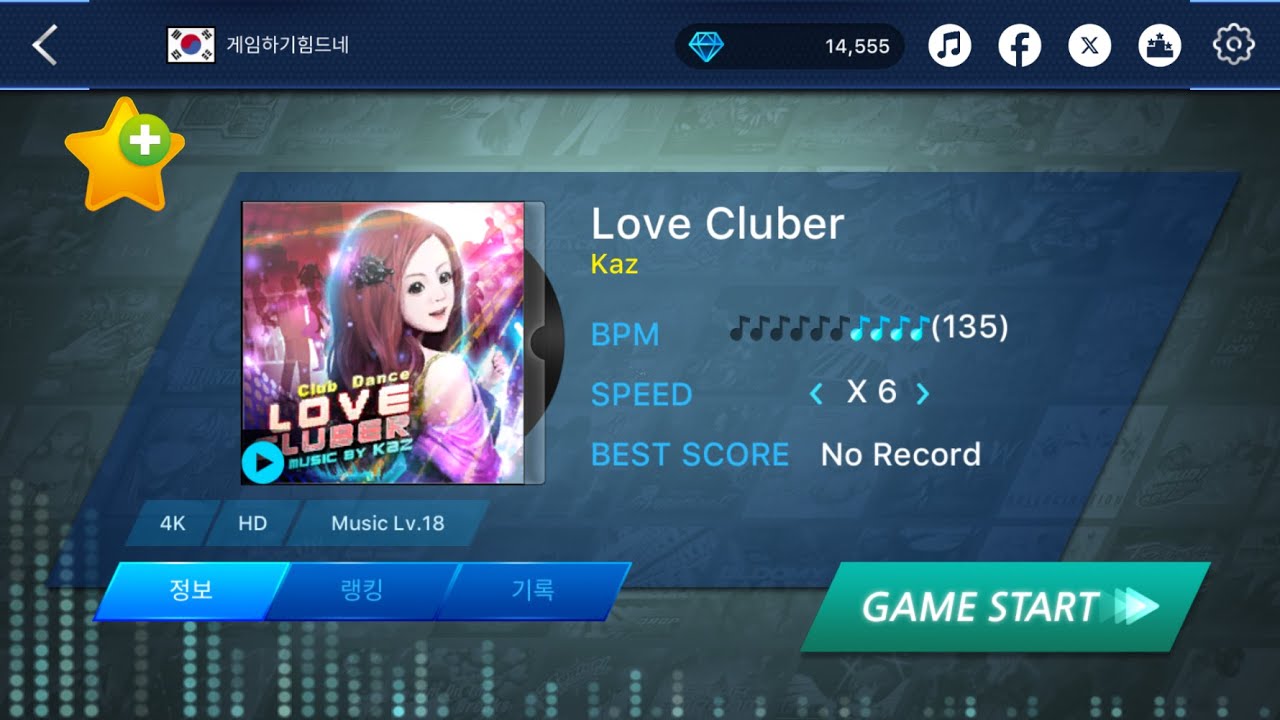 [O2JAM - Music & Game | 4K HD - Lv. 18] Love Cluber