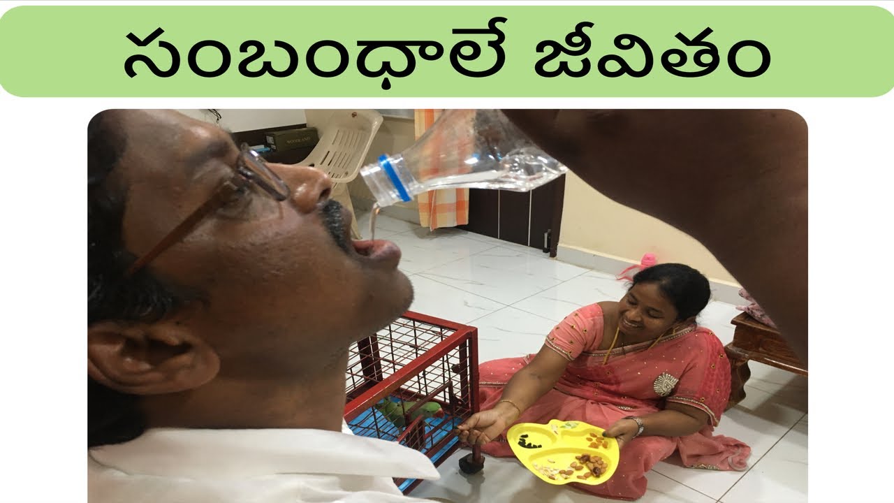 Telugu Christian Short Film 2022 - Sambandhale Jeevitham (సంబంధాలే జీవితం)