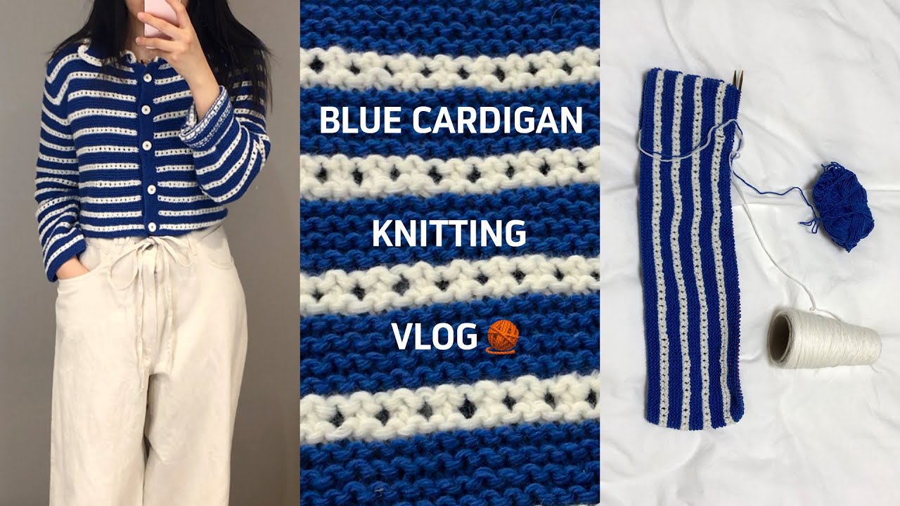 MIU MIU blue cardigan 🌊 | 야생의 호호수가 째려뜨기를 시도했다💙 | 뜨개로그  | 째려뜨기