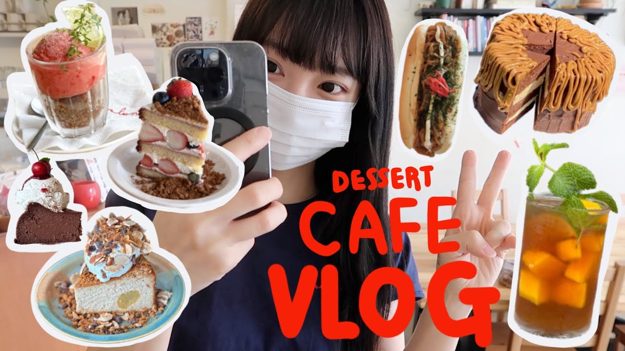 ( ENG / 日本語 ) Cafe Vlog | 신메뉴 폭탄 ❤︎ 디저트카페 주말러쉬 | 디저트카페 | dessert | 베이킹클래스 | 카페브이로그 | 카페알바 | 창업 | 먹방