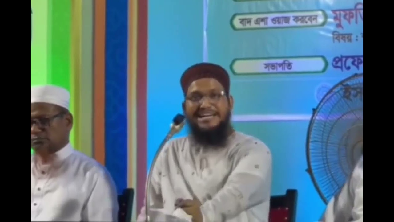 মুফতী ওসমান গনি সালেহি 