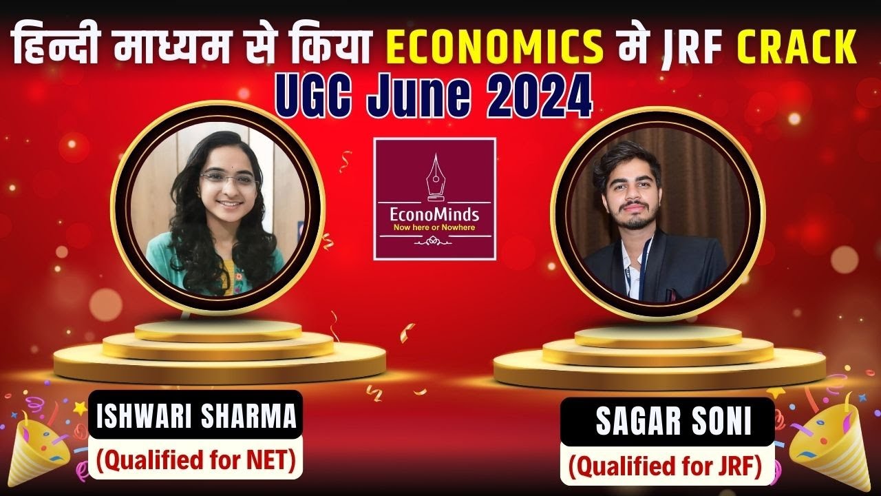 Amit Chatterjee Sir's Proven Formula for UGC NET Economics Success 🔥