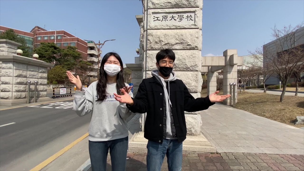 유학생을 위한 강원대학교 캠퍼스 투어 by 글로벌 학생회 (KNU Campus Tour for the International Students)