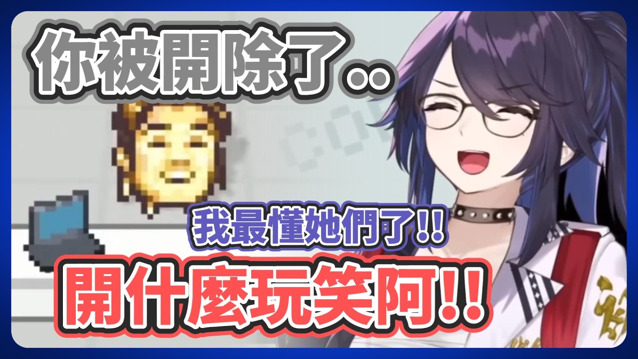 自稱四期古參推的KSON總長居然通關不了四期關卡XD?【角卷綿芽/KSON】【hololive中文】【Vtuber精華】