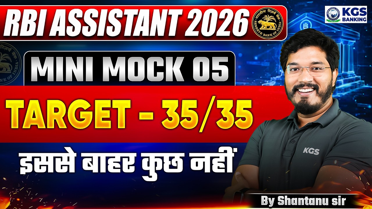 RBI Assistant 2026 | Mini Mock Test 05 | Reasoning By Shantanu Sir | KGS Banking Exams