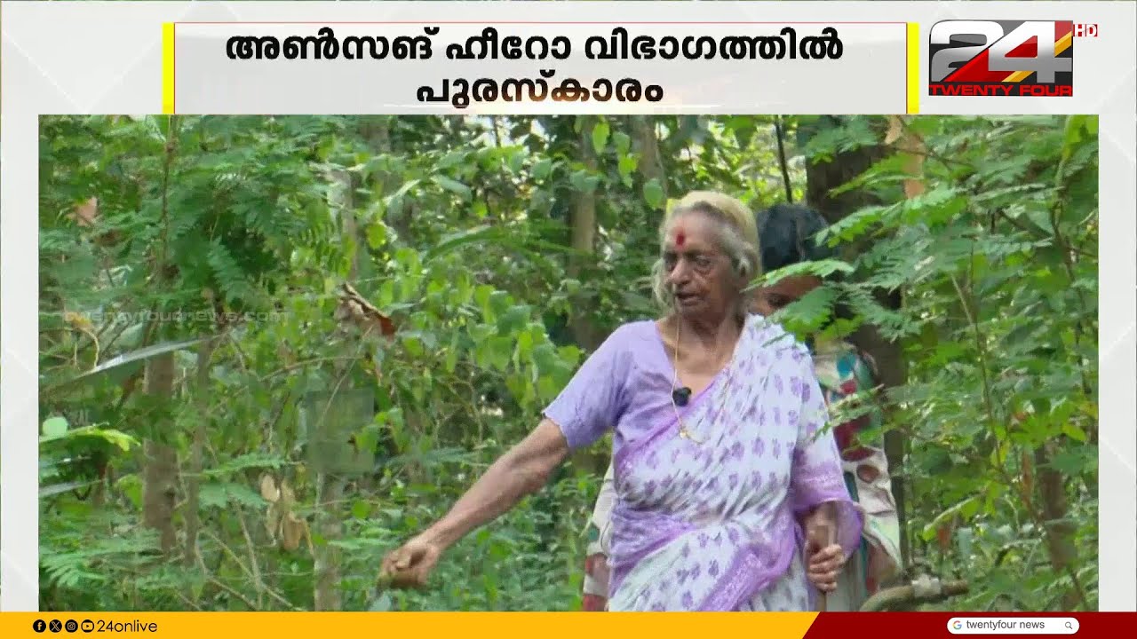 Devakiyamma created a 'Tapaswanam' forest in Alappuzha; Padma Shri sought