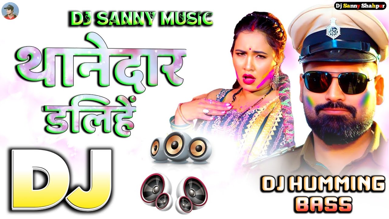 #Dj Sanny Music | thanedar dalihe dj song | rakesh mishra holi song 2026 | #bhojpuri holi dj song