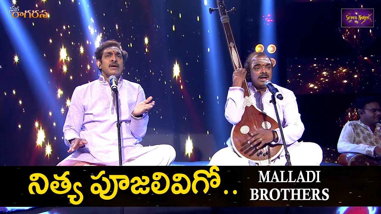 Nithya poojaIivigo | Malladi Brothers | Navaragarasa | Carnatic Classical Song | Seven Notes Media